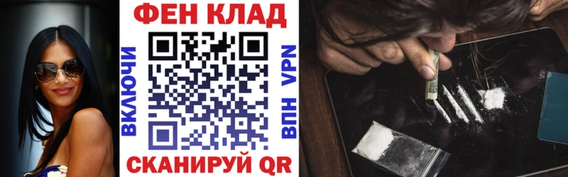 купить наркоту  Тбилисская  Амфетамин 97% 