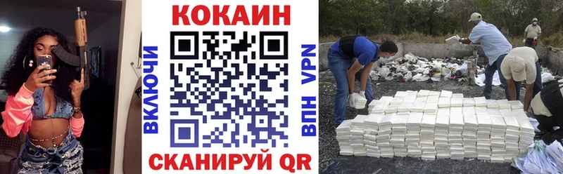 купить наркотики сайты  OMG вход  КОКАИН Колумбийский  Тбилисская 