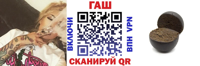 ГАШ индика сатива  купить  цена  Тбилисская 