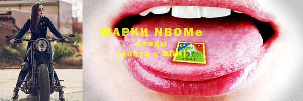 mix Мегион