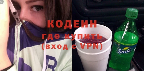 синтетический гашиш Волосово