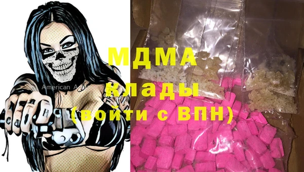 ПСИЛОЦИБИНОВЫЕ ГРИБЫ Медногорск