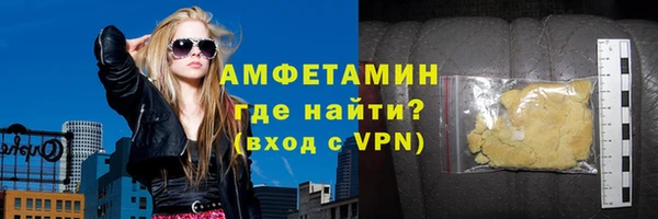 ГАЛЛЮЦИНОГЕННЫЕ ГРИБЫ Медвежьегорск