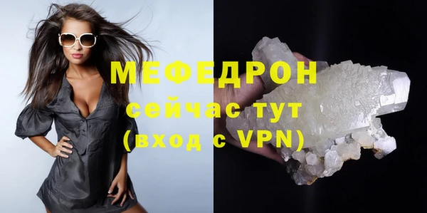 mix Мегион