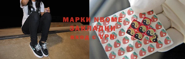 ГАЛЛЮЦИНОГЕННЫЕ ГРИБЫ Медвежьегорск