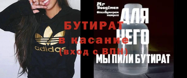 mix Мегион