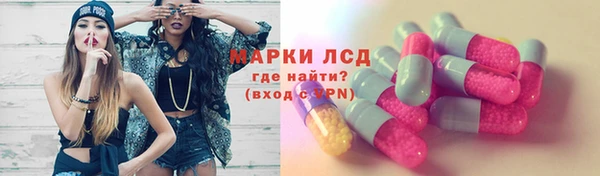 mix Мегион
