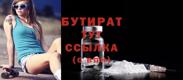ГАЛЛЮЦИНОГЕННЫЕ ГРИБЫ Медвежьегорск