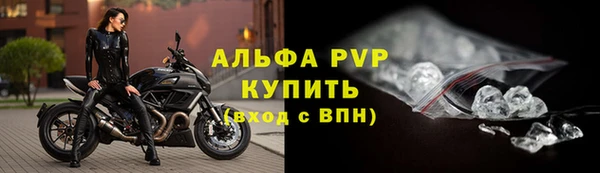 ALPHA PVP Бронницы