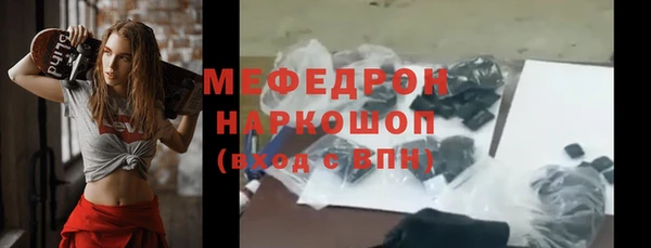 ГАЛЛЮЦИНОГЕННЫЕ ГРИБЫ Медвежьегорск