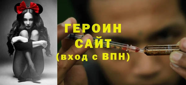 ПСИЛОЦИБИНОВЫЕ ГРИБЫ Медногорск
