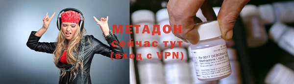 шишки Ступино