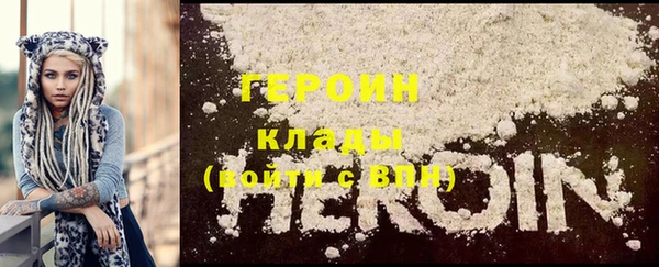 трава Надым