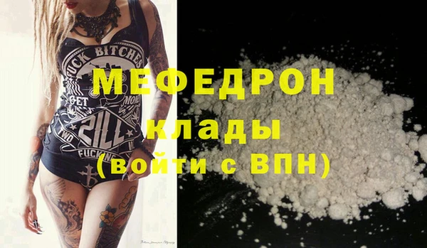 ГАЛЛЮЦИНОГЕННЫЕ ГРИБЫ Медвежьегорск