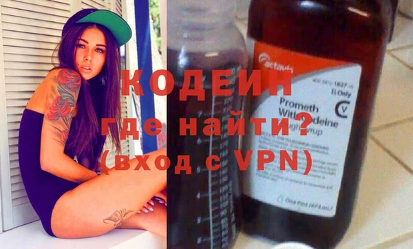 каннабис Магас