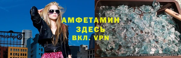 мет Волоколамск
