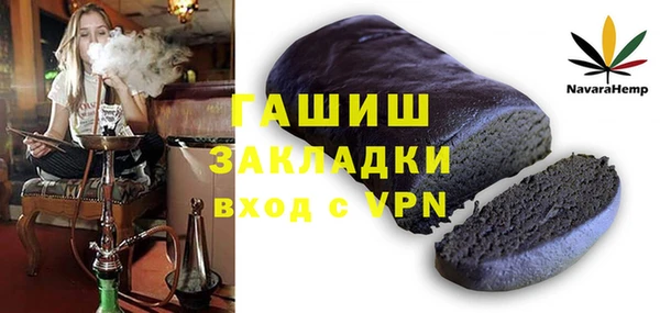 ГАЛЛЮЦИНОГЕННЫЕ ГРИБЫ Медвежьегорск
