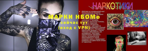бошки Майский