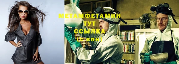 ПСИЛОЦИБИНОВЫЕ ГРИБЫ Медногорск