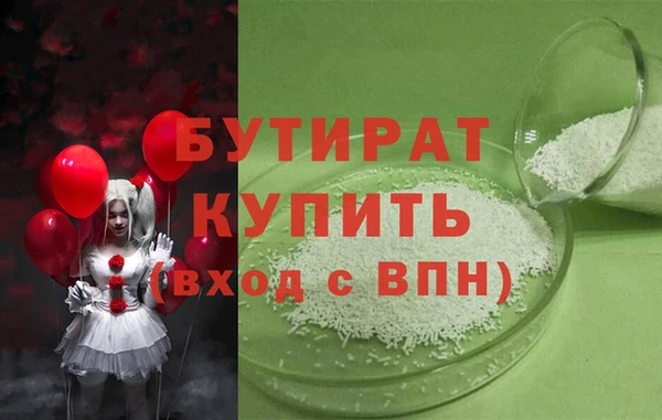 амфетамин Михайловка