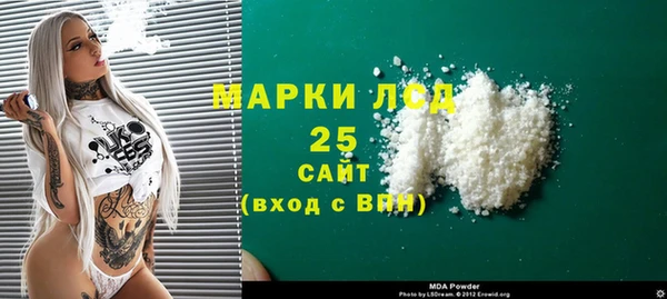 mix Мегион