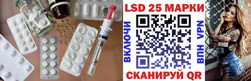 гидра ссылки  Тбилисская  Лсд 25 экстази ecstasy 