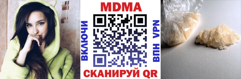 MDMA кристаллы  kraken онион  Тбилисская  наркотики 