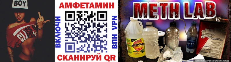 Первитин мет  Тбилисская 