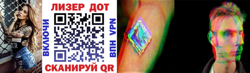 Марки 25I-NBOMe 1,8мг Тбилисская
