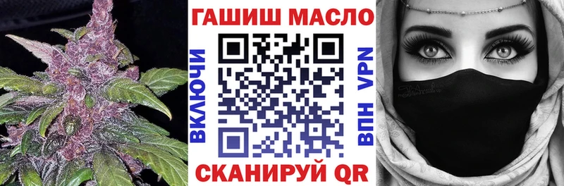 ТГК THC oil  гидра рабочий сайт  Тбилисская 